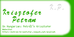 krisztofer petran business card